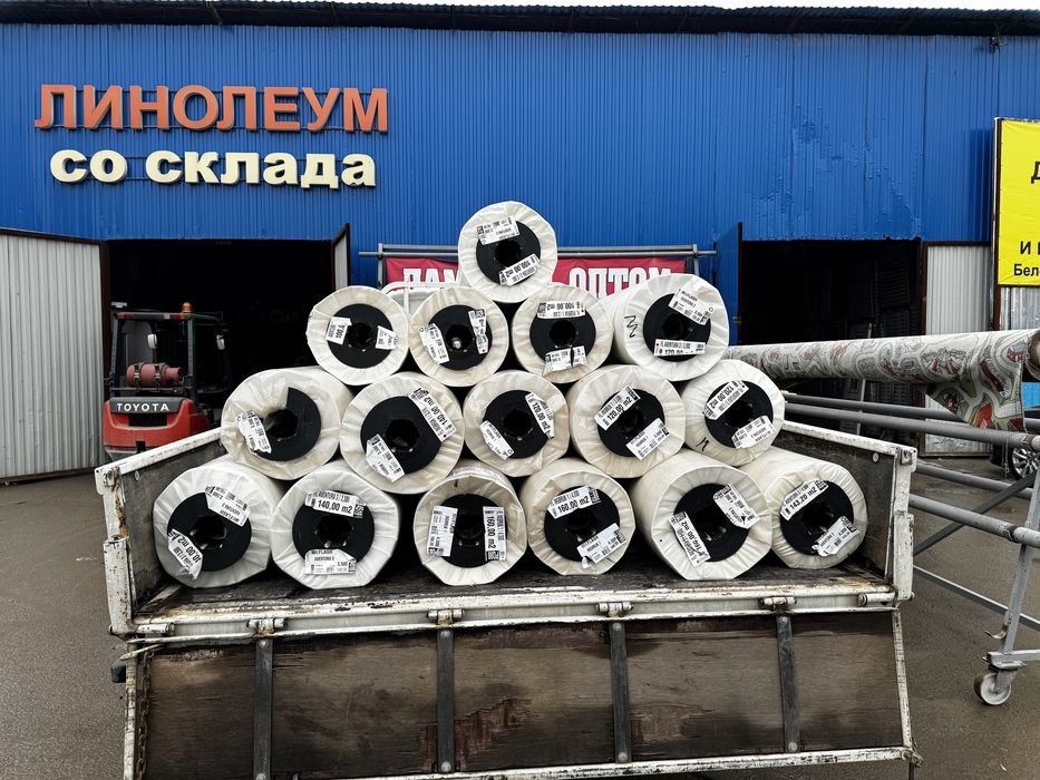 Линолеум оптом от прозводителя