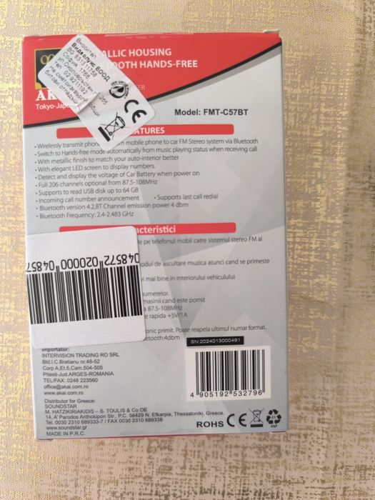 FM трансмитер Akai FMT-C57BT, bluetooth , 2 x USB, Функция MP3 player