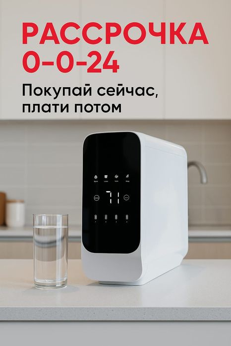 Фильтр для очистки воды