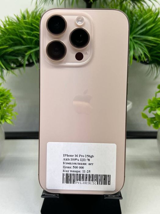 IPhone 16 Pro 256gb