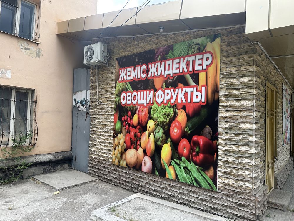 Сдается Помещение