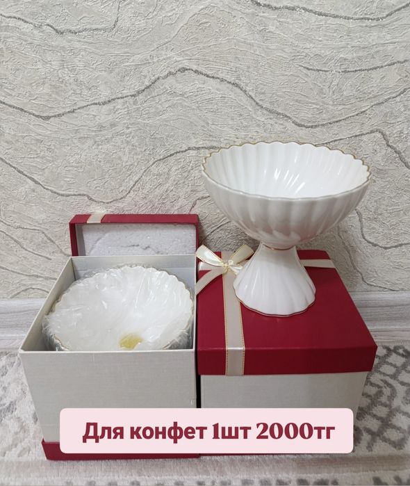 Посуда в отличном состоянии