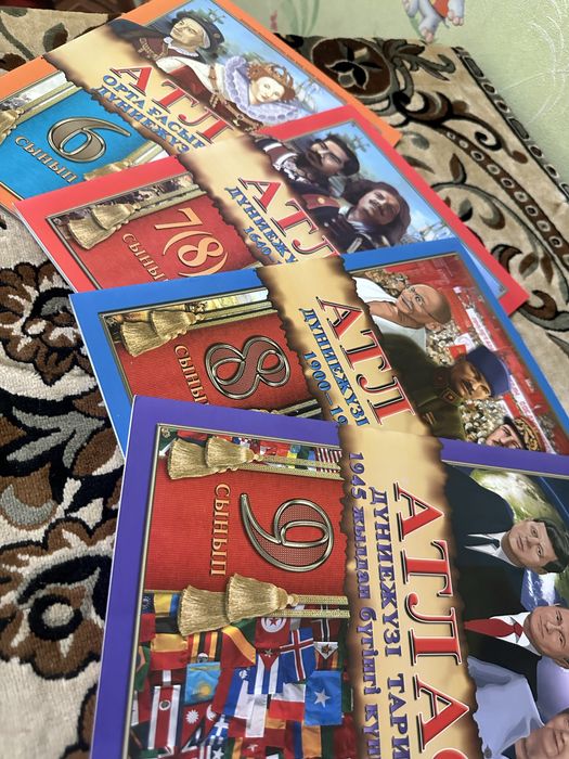 Сдай ЕНТ на 100%! Лучшие атласы по всемирной истории!