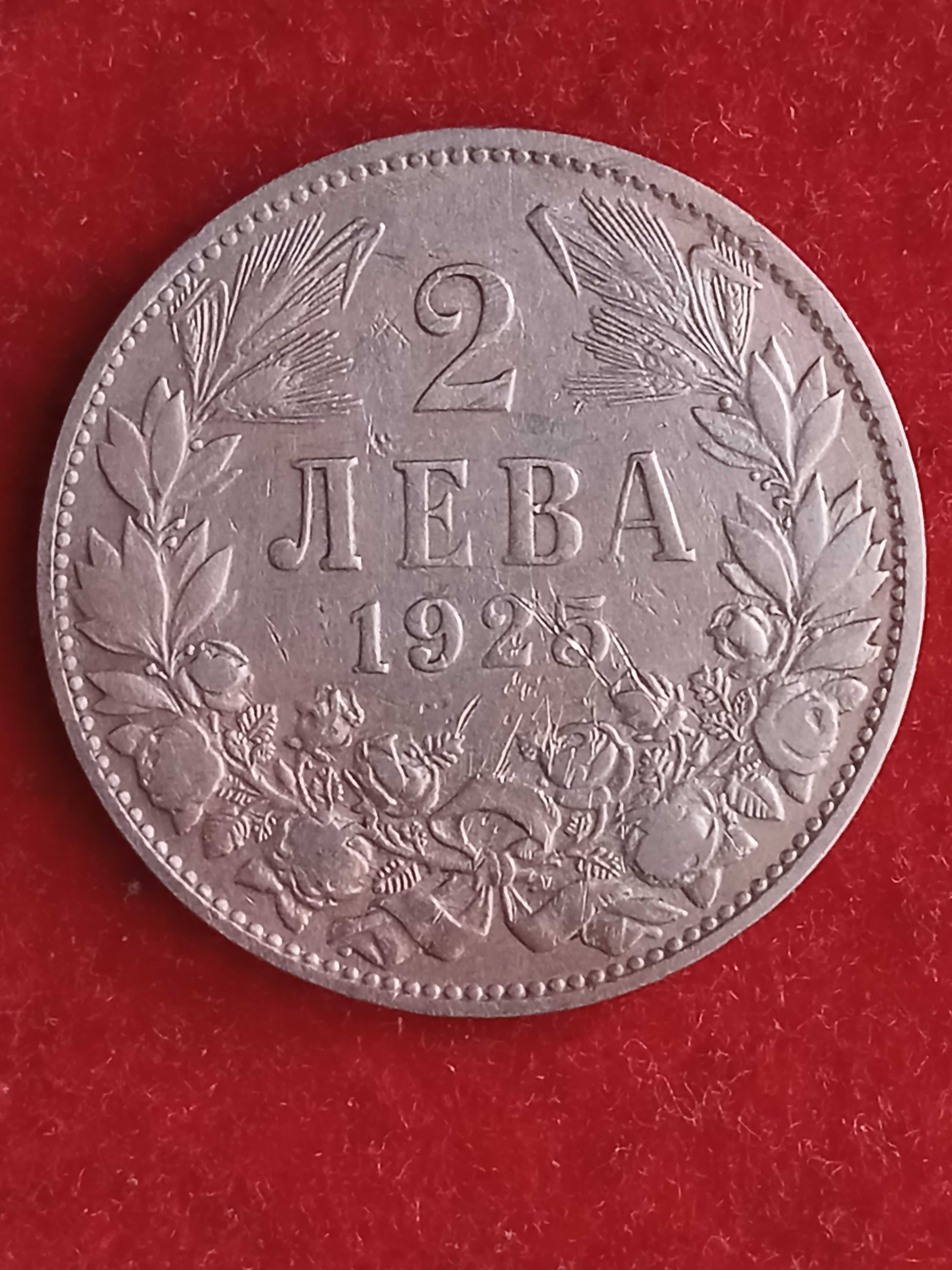2 лева 1925 г. България.