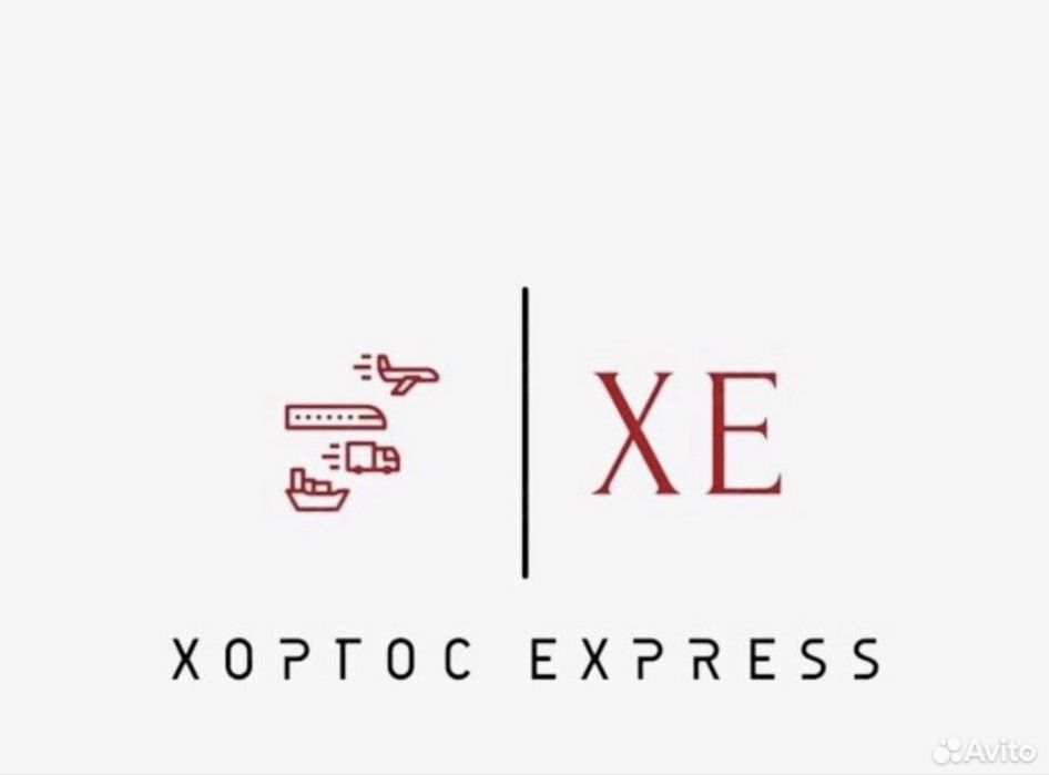 Хоргос, Брокер, таможня  Нуржолы, Растаможка, таможенное оформление