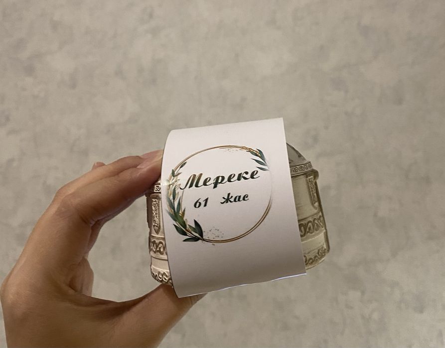 Юрта бонбоньерка из гипса