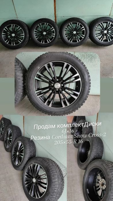 Продам комплект зимней  резины с дисками