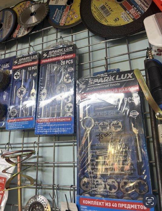 Мечики ,Лерки,Плашки .В наборах и поштучно