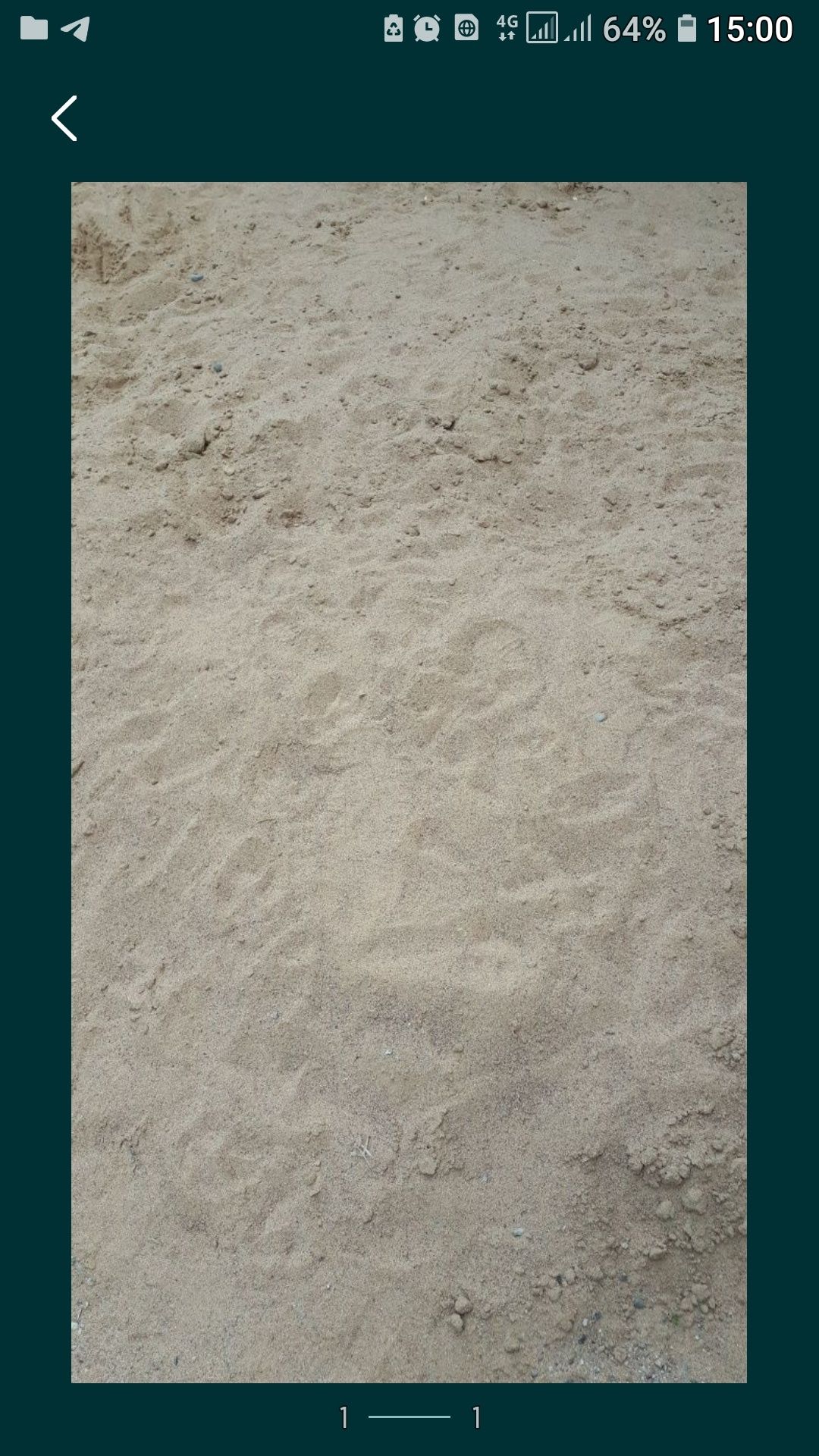 Песок Капчигайский