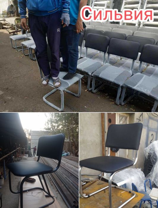 Стулья офисные кресла Сильвия большой выбор