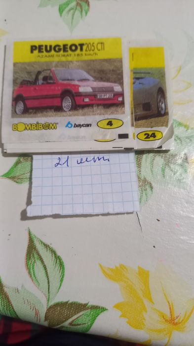 Вкладыши от жевательной резинки