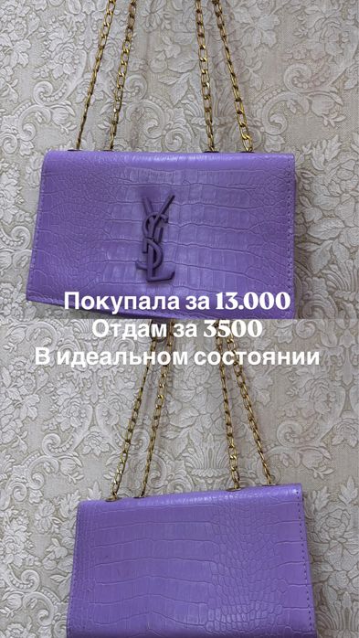 Сумки -одежда платья и джинсы в хорошем состоянии