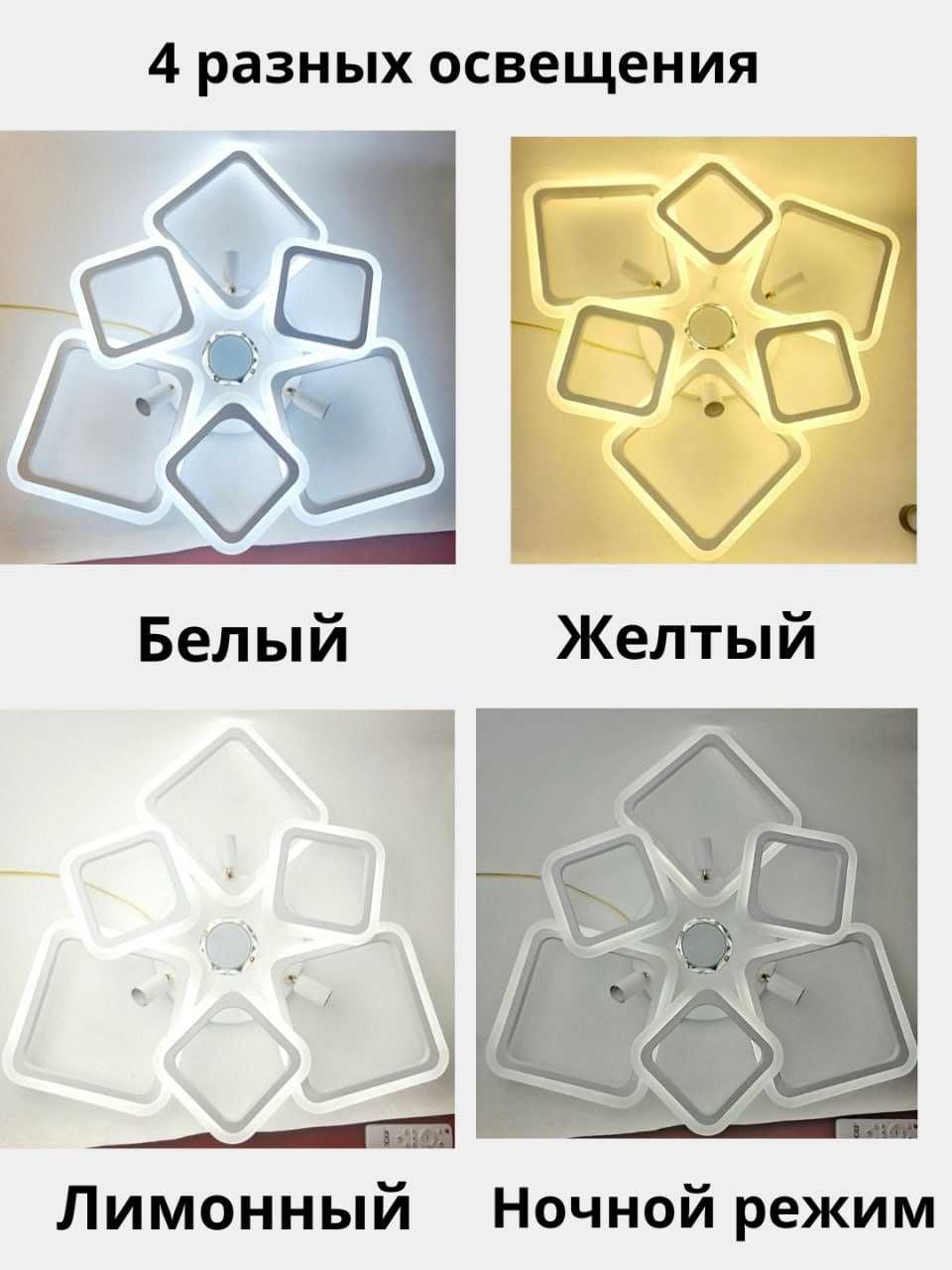 lyustra patalochni muzikalniy