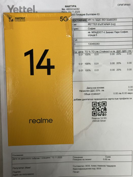 Realme 14 5G,Mecha Silver,256GB/8GB RAM *ЧистоНов*3г Гаранция*