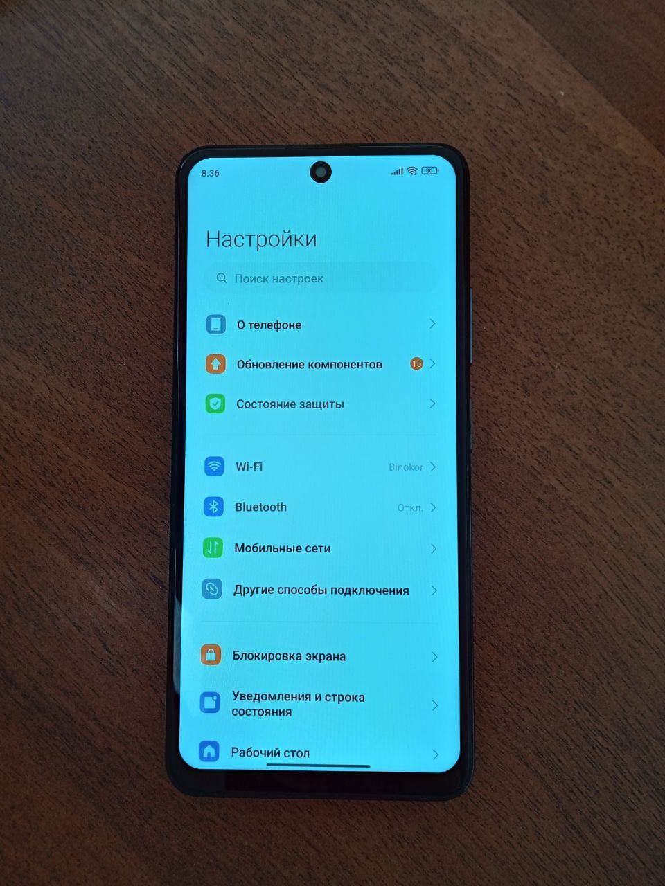 POCO M4pro 5G сотилади