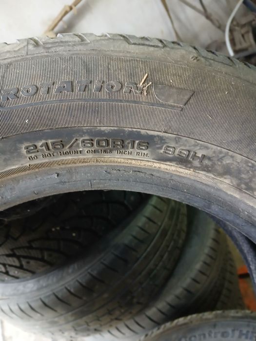 Гуми Fulda…………….