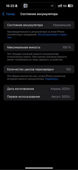 Iphone 16 pro max black titanum