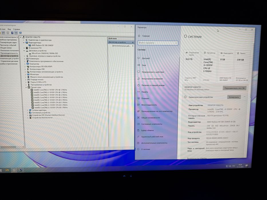 Игровой компьютер комплект кресло стол билан