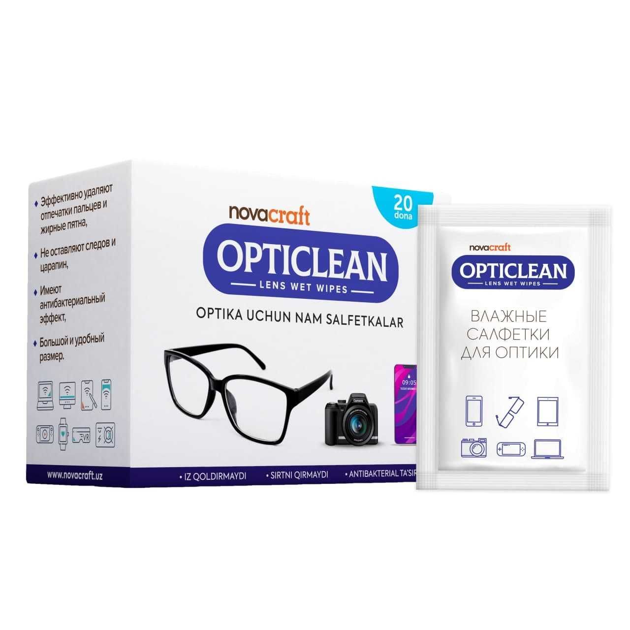 OPTICLEAN - Специальные салфетки для оптики и гаджетов (оптом)