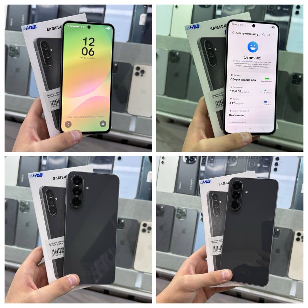 Samsung A56 5G  8/128gb ideal
