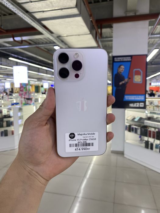 iphone 15 pro max 256 айфон 15 про макс 256