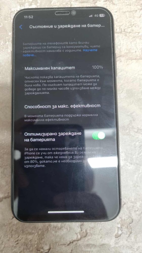 iPhone X 256GB.