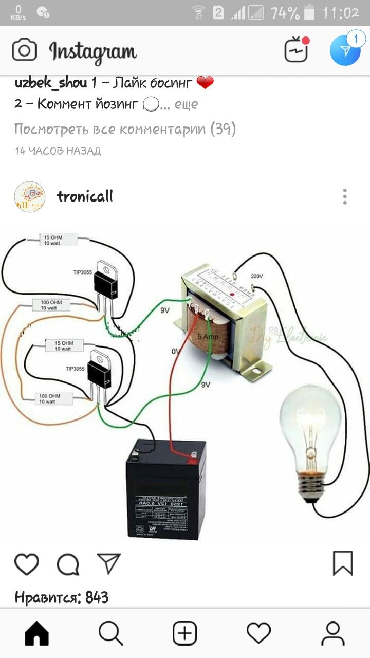 Elektir xizmati Buxoro shahri bo'ylab