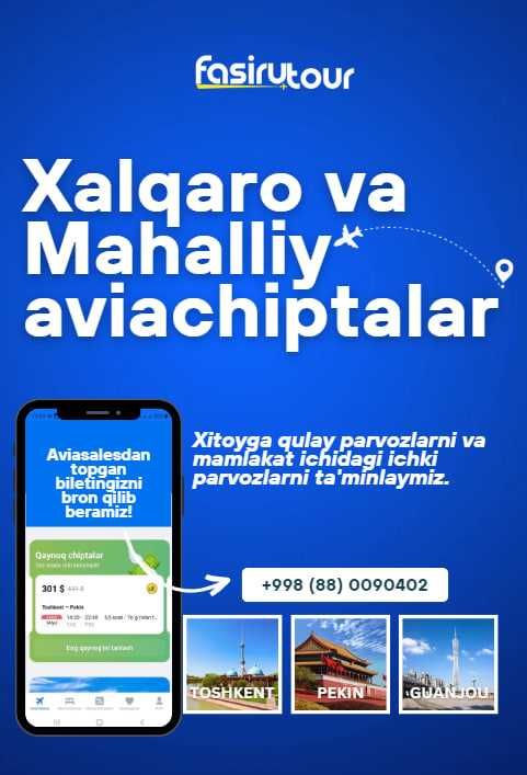 Xitoyga viza /виза в китай