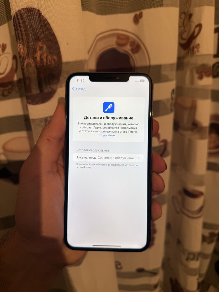 Iphone Xs Max 256 Айфон Хс Мах 256