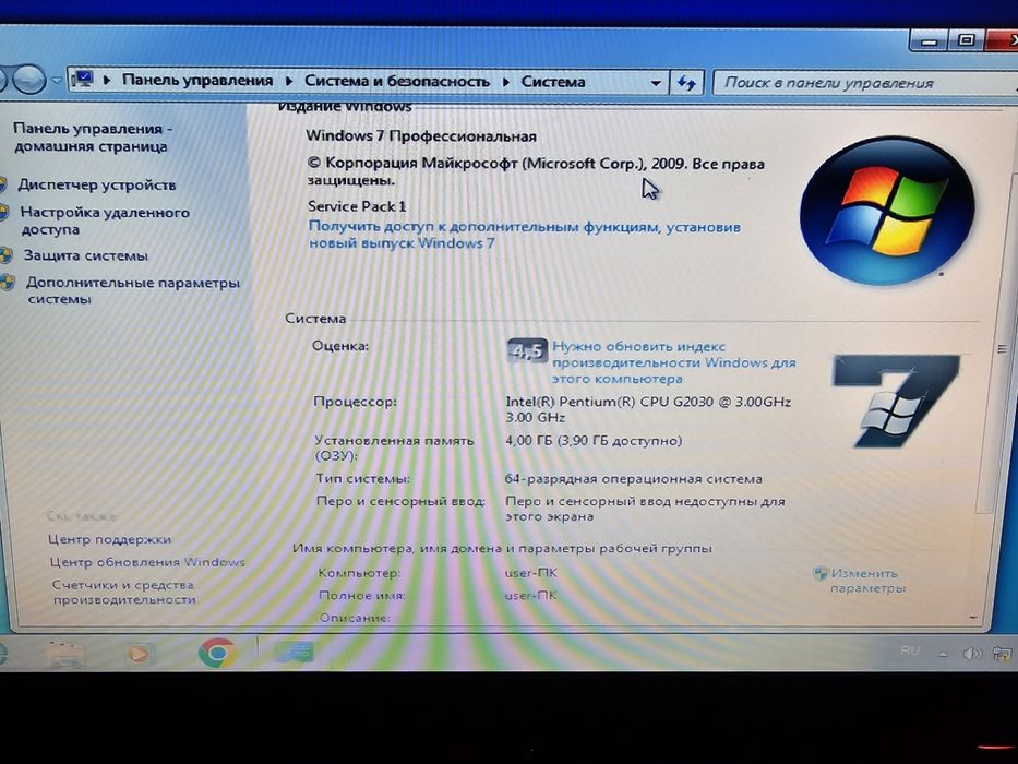 Тайер бизнес сотилади