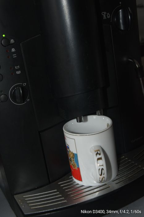 Продавам кафе автомат АЕГ