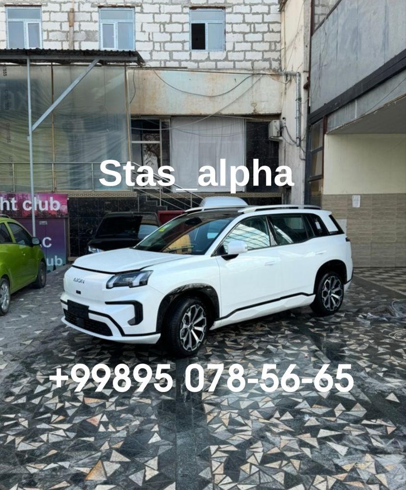 Продаётся Gac Aion V 2025