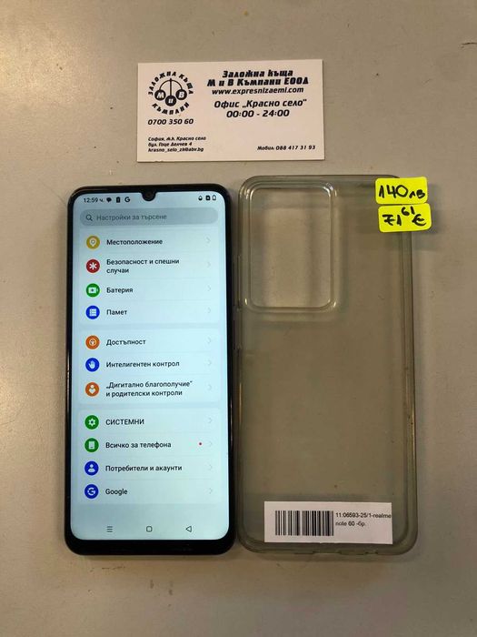 Redmi Note 60 128 gb