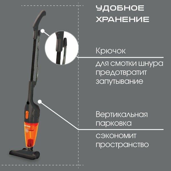 Пылесос вертикальный проводной / ручной пылесос