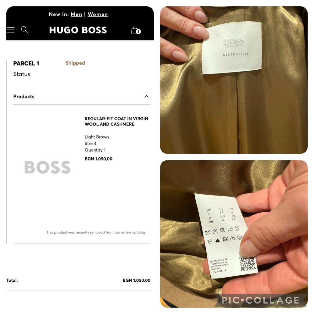 Дамско палто Hugo Boss