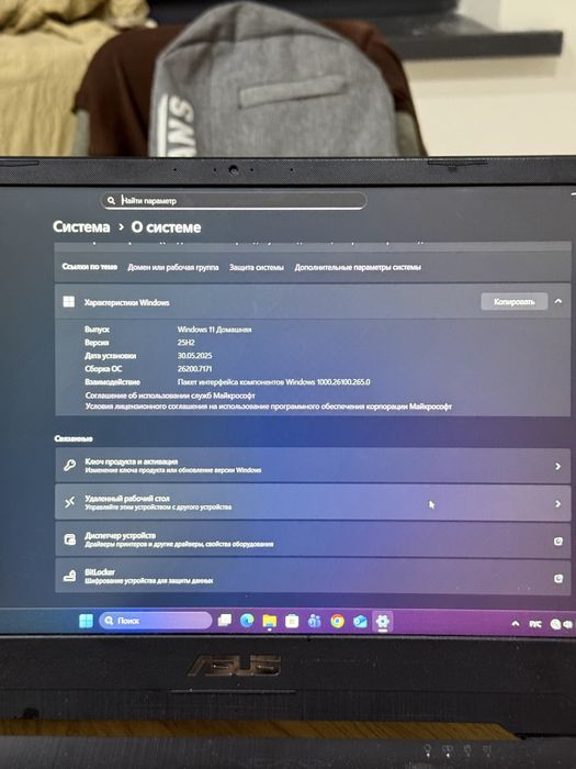 Isus notebook igravoy