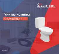 Унитаз компакт (350х650) "ЦОП" вып.косой белый