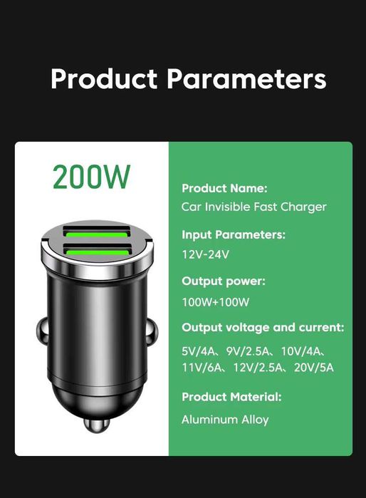 Зарядно за телефон (за кола), двойно 200W