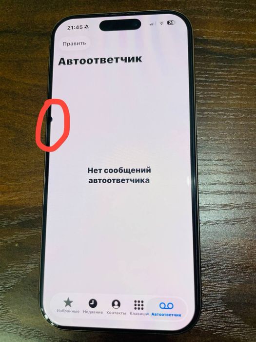 Iphone 16 pro 128 GB KH/A