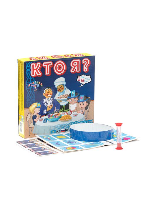 Кто Я? игра на сообразительность