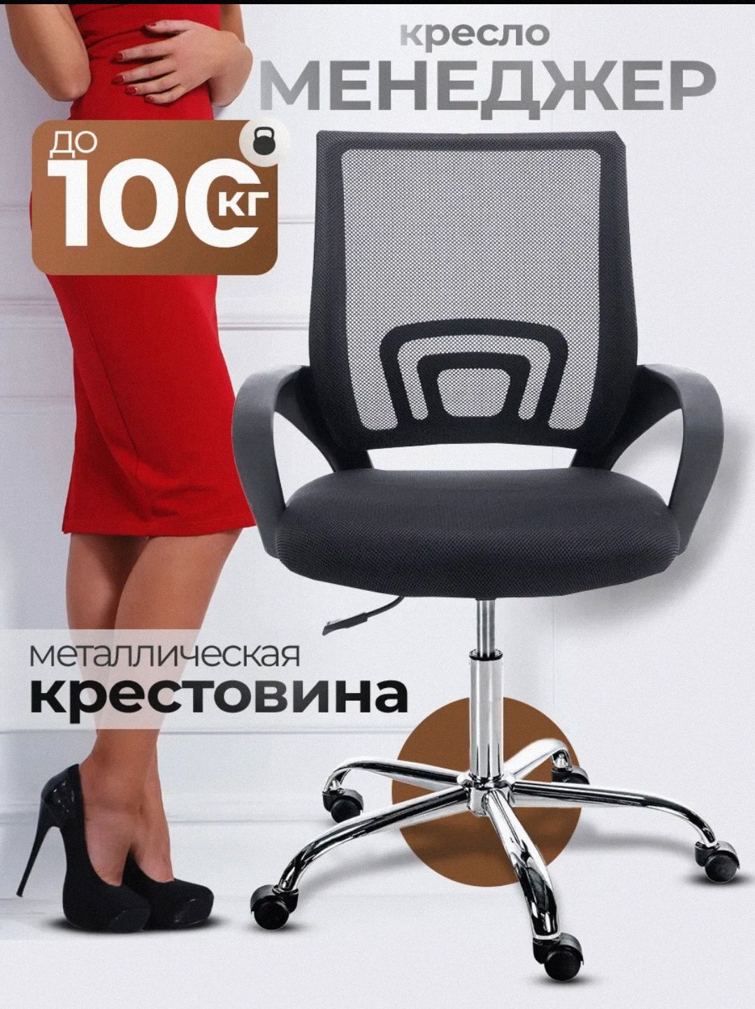 Кресла для персонала solo
