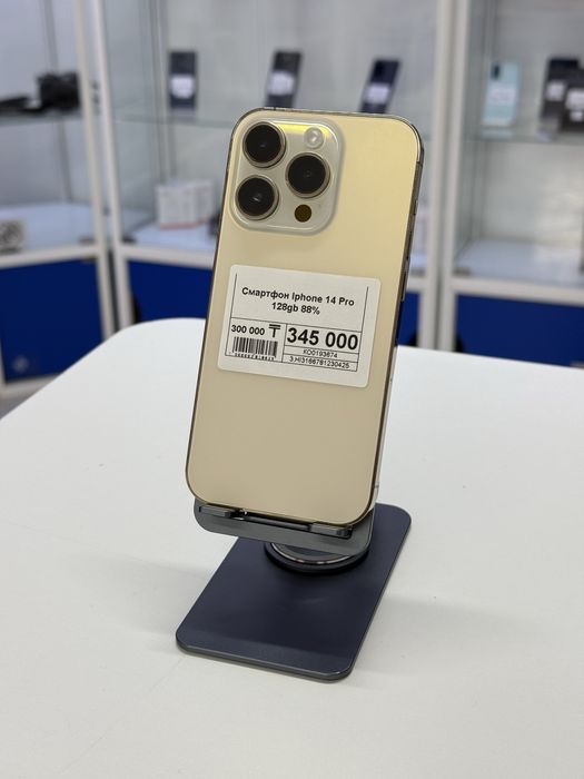 Iphone 14 Pro,Айфон 14 Про,Рассрочка,Апорт Маркет