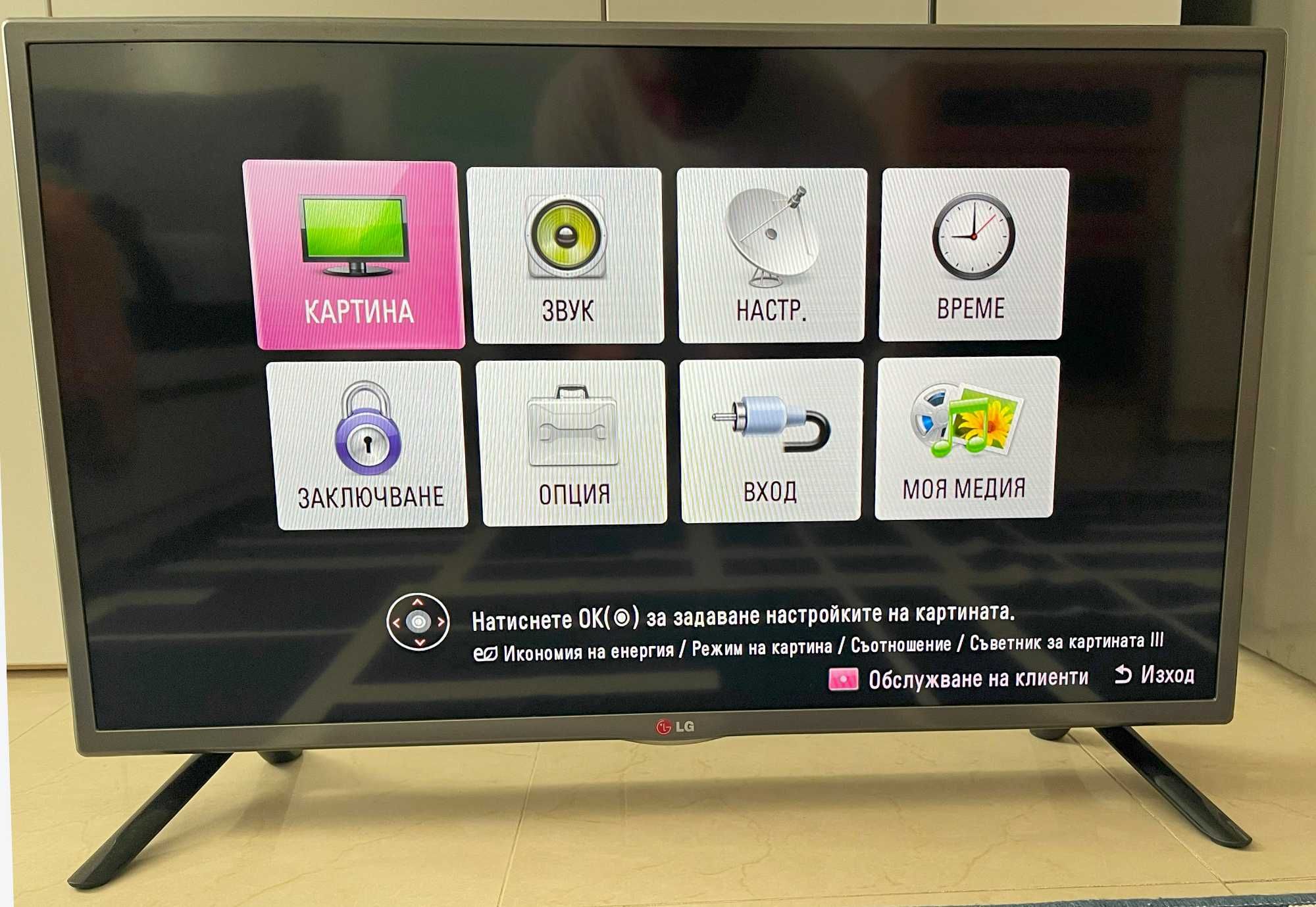 Телевизор LG 32 " IPS LCD