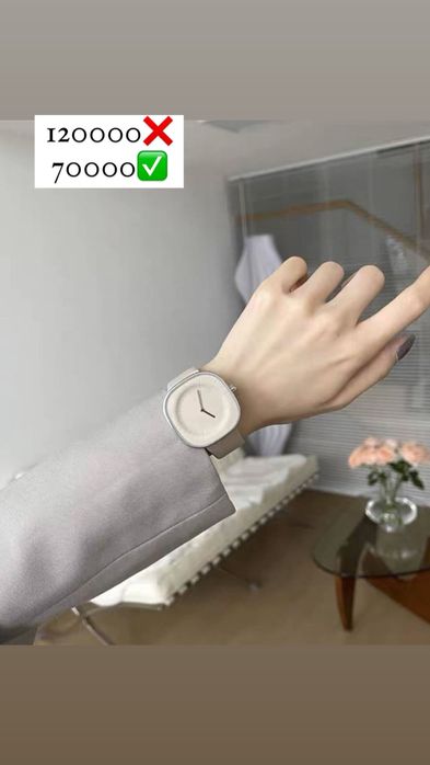 Наручные модные часы для любителей минимализм!