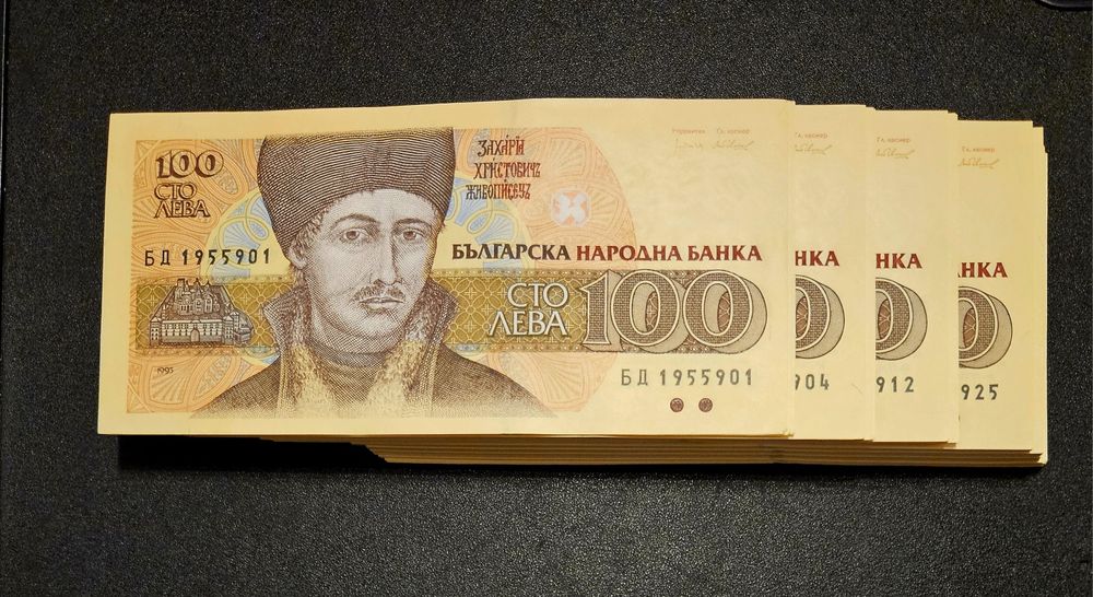 Банкнота България 100 лв 1993г.