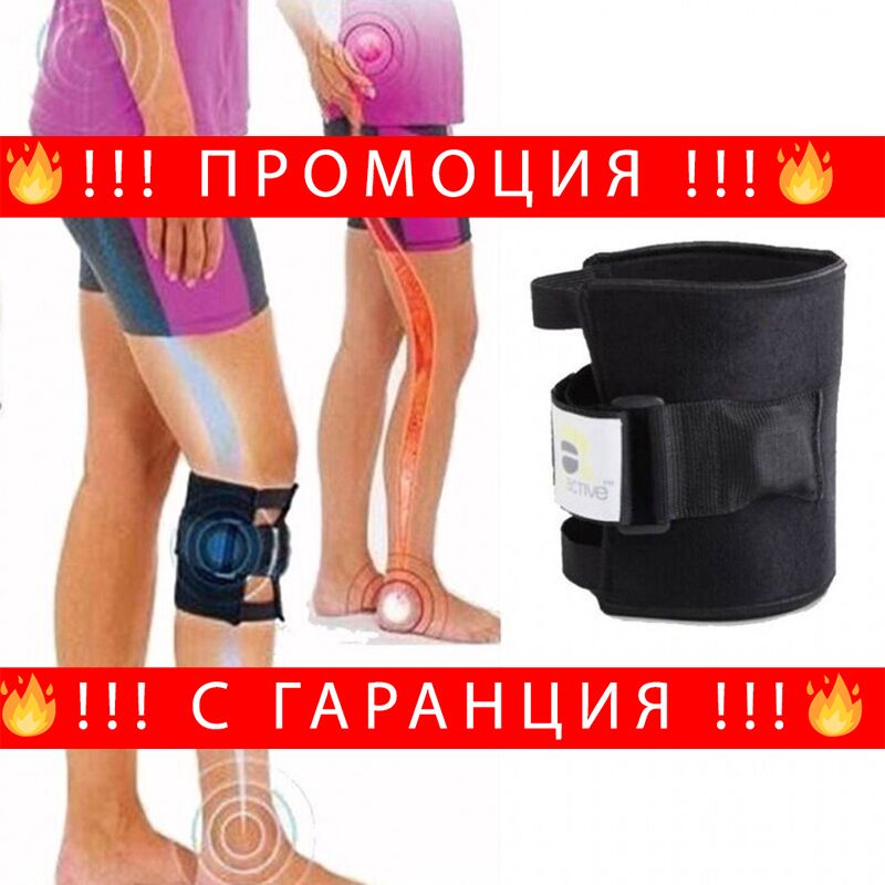 НЕМСКИ Компресивни стягащи чорапи с ци – Compression socks + ЛЕД ФЕНЕР