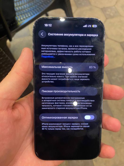 Айфон 14 про фиолетовый 128 гб