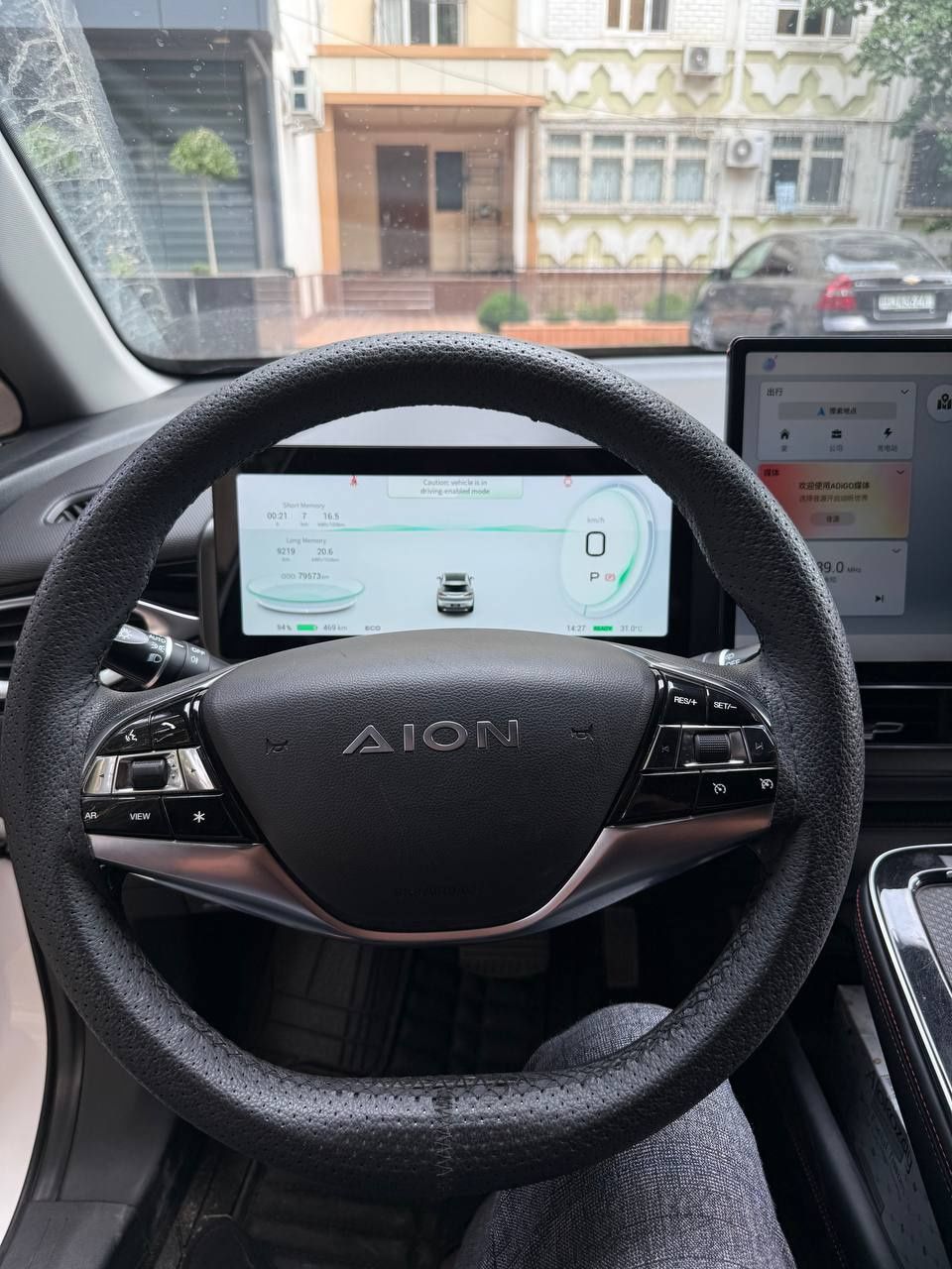 Gac aion V plus sotiladi