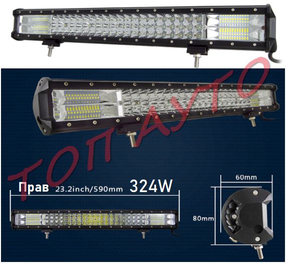 Мощни Лед Бар 7D Кола Джип SUV ATV 4х4 Камион Трактор 10-30V