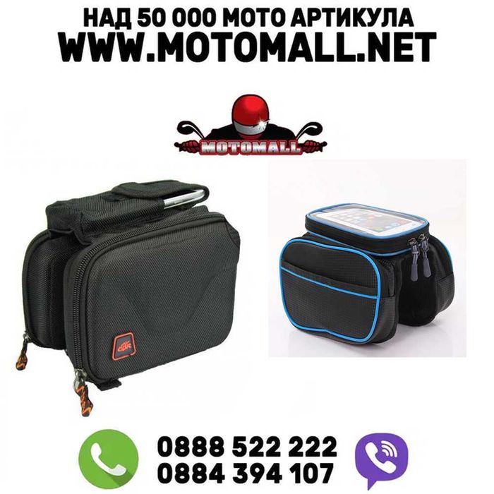 Чанта за велоспиде колело два модела на супер цени - висок клас